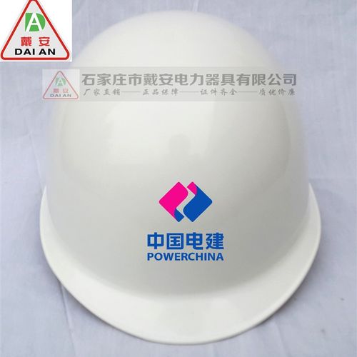 戴安DA-VII白色工程施工防砸头盔安全检查督察头帽中国电建安全帽