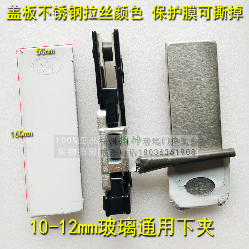 皇冠通用无框钢化玻璃门夹010地弹簧小夹一字夹10-12mm地弹门下夹