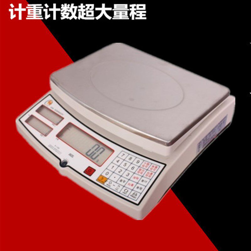 美国华志HZL天平称3kg/6kg/3000g/6000g/0.1g电子工业计数秤