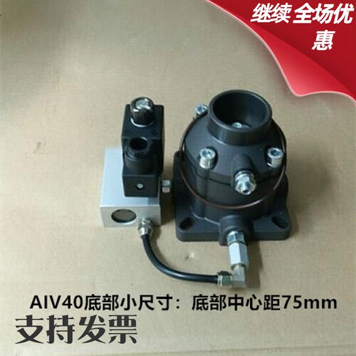 螺杆空压机进气阀AIV-40带模块电磁阀空压机配套进气阀总成AC220V