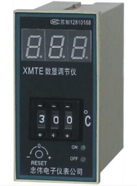 【忠伟仪表】XMTE-3002数显温控仪/温控表/温控器/Pt100/Cu50型