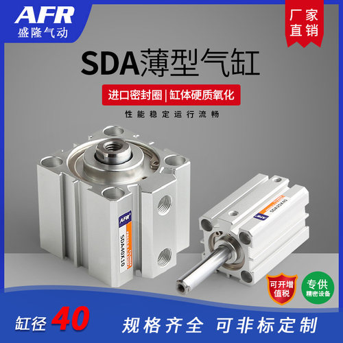 气动单作用带弹簧方型薄型气缸 SSA40X5 10 15 20 STA32X25 50 75