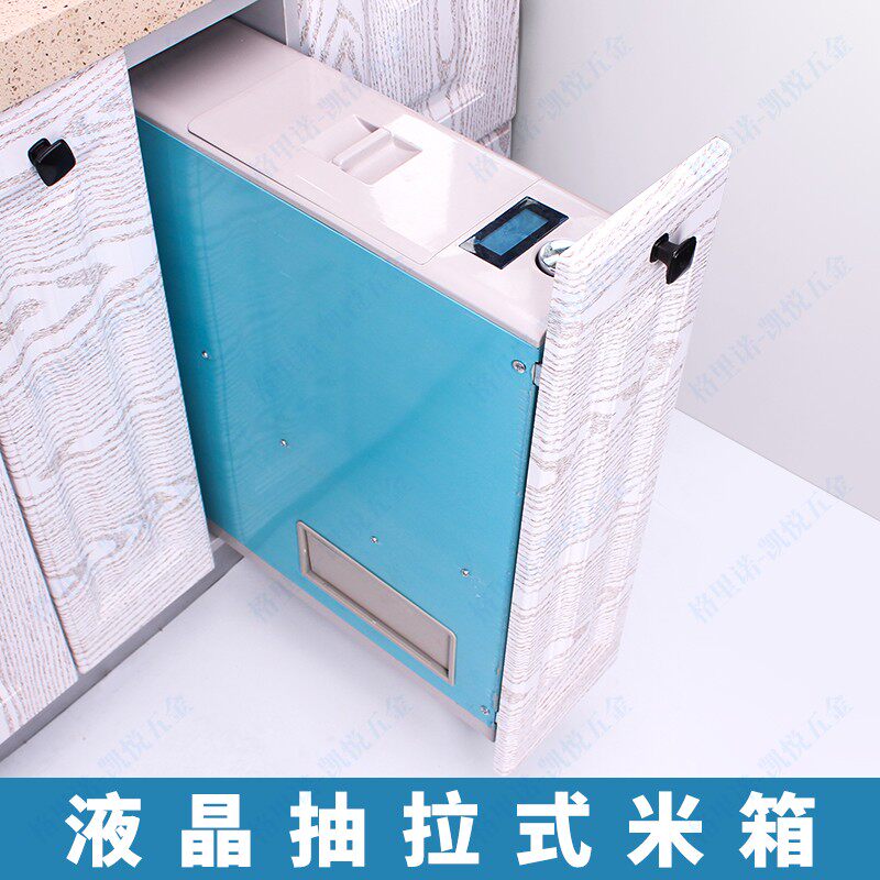 厨房304不锈钢嵌入米箱 液晶米柜抽拉式米桶 柜内计量米缸阻尼