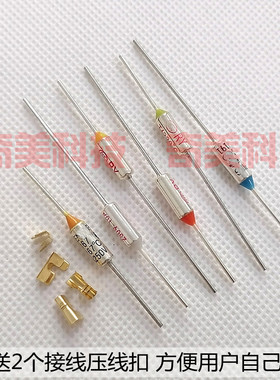 插电砂锅煎熬中药煲煮花茶壶蒸汽机恒温保暖热调奶器温度保险丝管