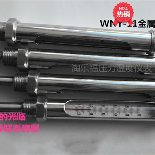 包邮不锈钢WNG-11金属套全铜矿用温度计可定制工业用压力式数显表