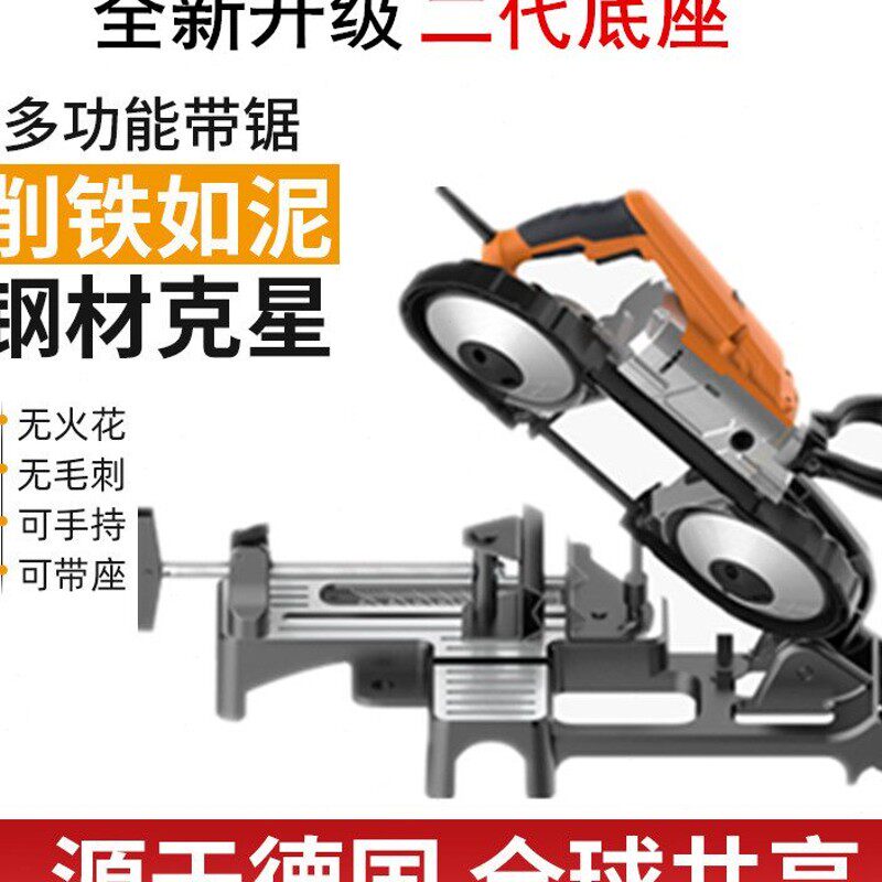 博尔特带锯机小型家用 45度木工不锈钢锯床小型台式 金属切割机