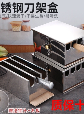 收纳箱工具盒子4d厨房管理菜刀刀架食堂大刀学校厨师幼儿园专用6t