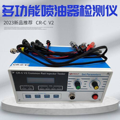 油嘴校验器  CR-C 共轨喷油器油嘴检测仪CR-C V2 升级版检测仪