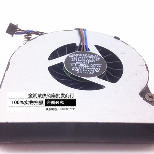 *** F0RCECONsz DFS531205MC0T FAD9 DC5V0.50A 6033B0024002