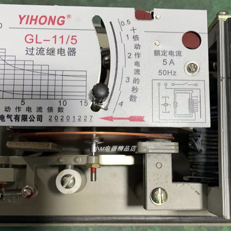 上海一鸿 GL-11 12 13 14 15 16 过流继电器 5A 10A 板前板后安装