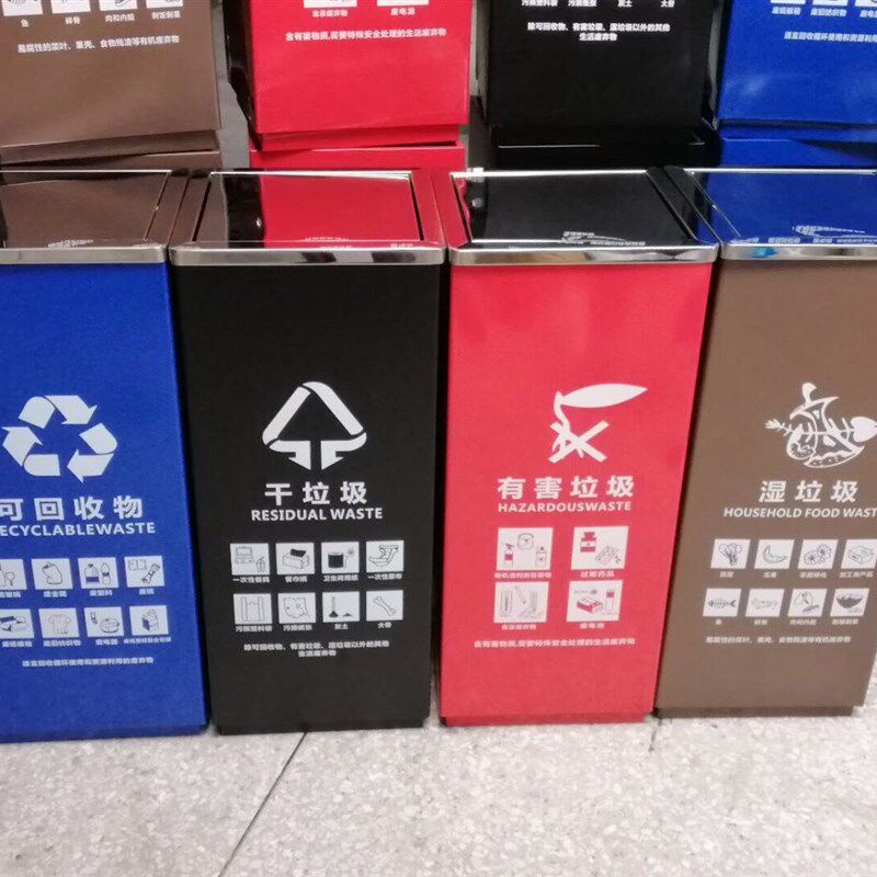 户外四分类大号上海垃圾桶加厚不锈钢多分类公园小区环保垃圾箱