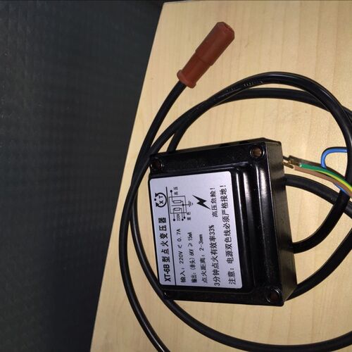 XT-6B型点火变压器XT 燃烧机配件 点火高压包 工业炉用打火器 6KV