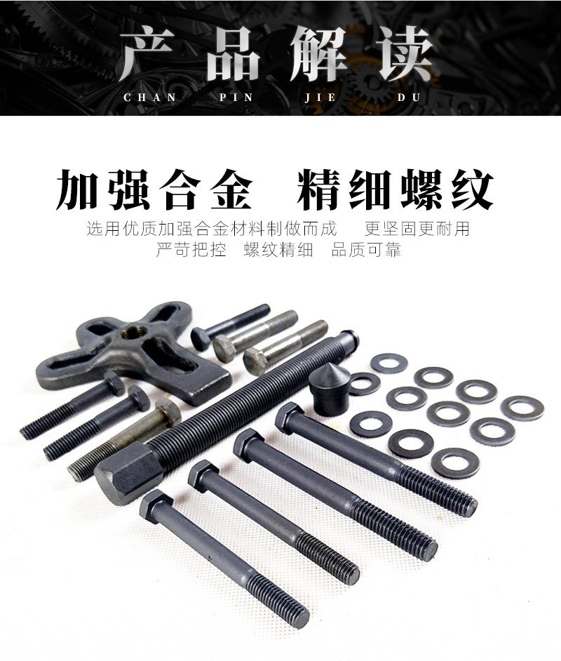 汽车方向盘拉码 拆卸器 方向盘拉拔器汽车方向盘拆装维修专用工具