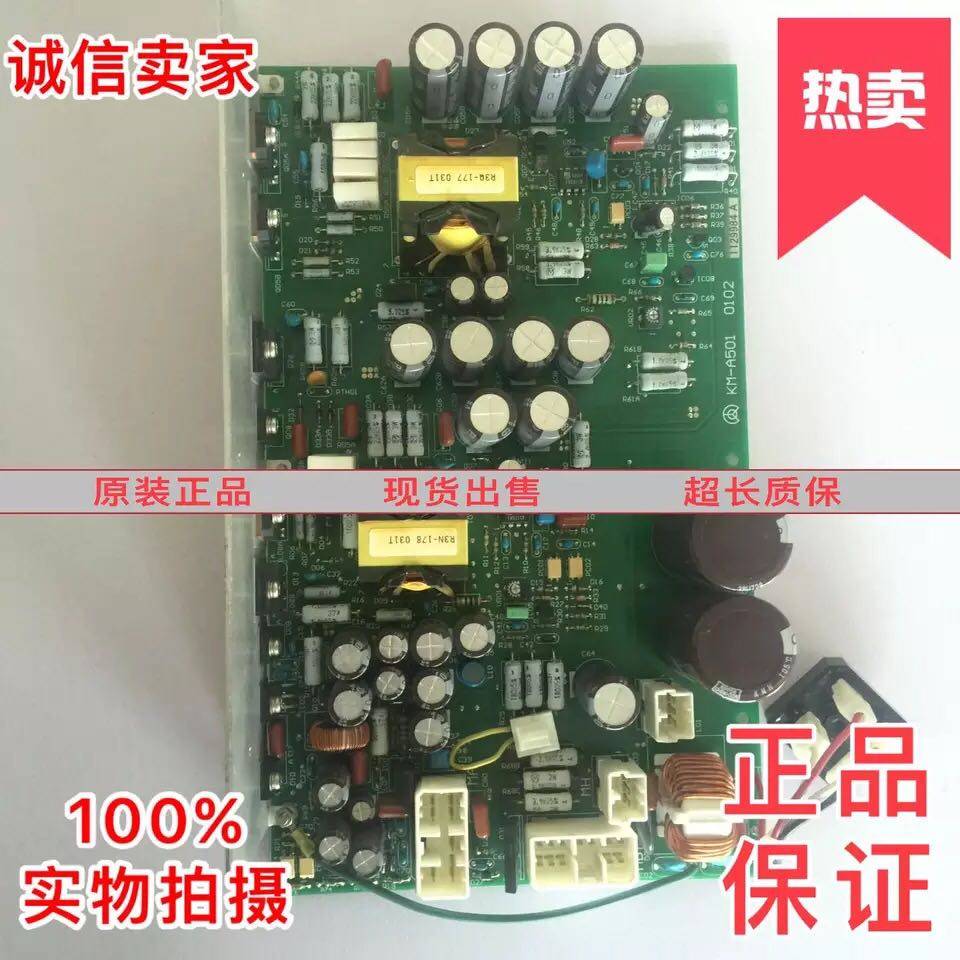 日立电梯配件 原装日立AVR电源板KM-A501 0310质量保证现货秒发