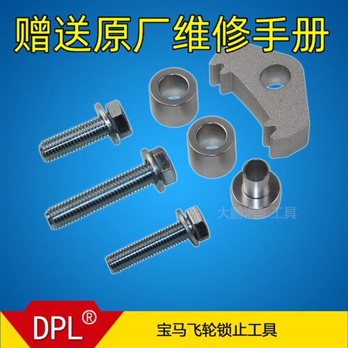 宝马离合器飞轮拆装工具 飞轮固定器 飞轮卡具