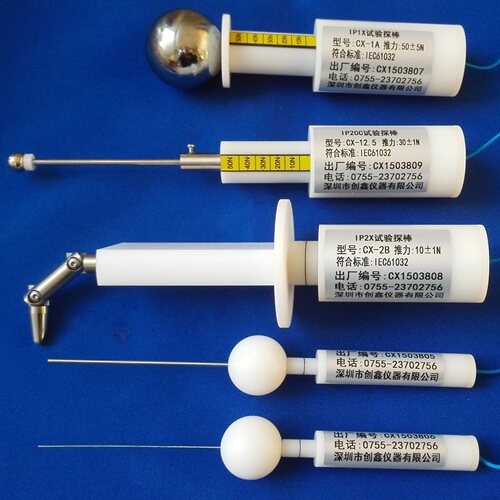 GB4208-2008 外壳防护等级试具 IEC60529防护等级试验探棒