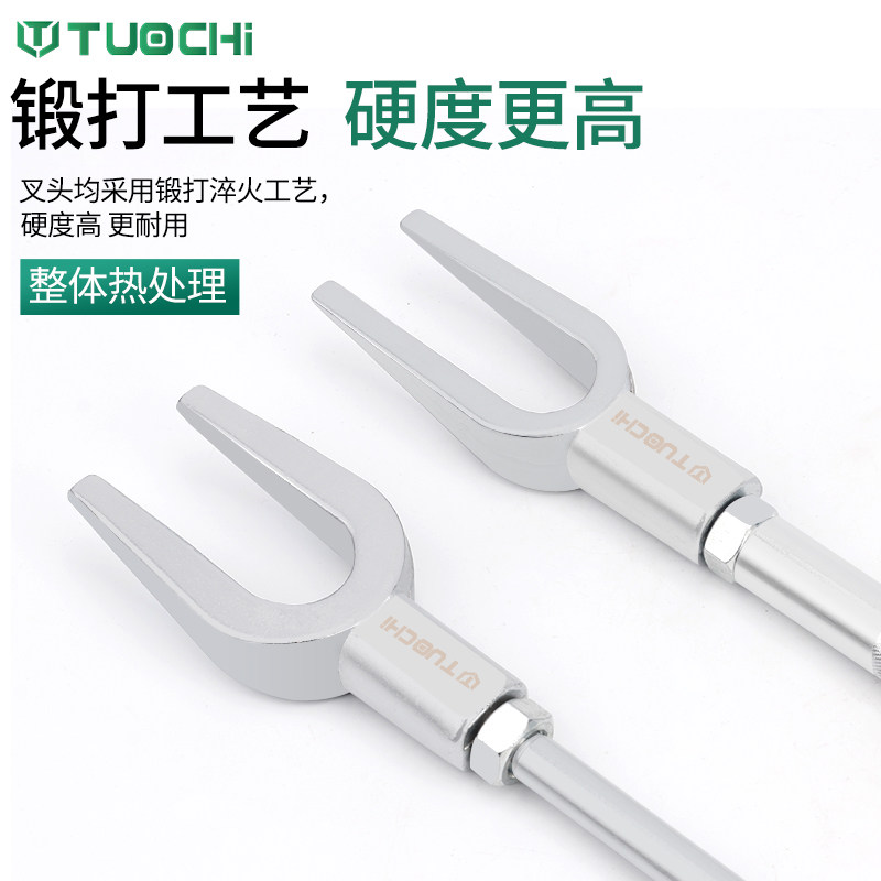 叉式撬棒球头拆卸工具汽车球头取出器转向臂横拉杆球头拆卸器拉马