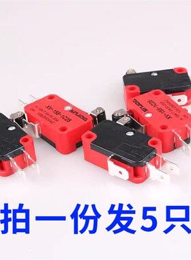 微动开关XV-155/15/151/152/153/154-1C25滚轮手柄型微动开关5只