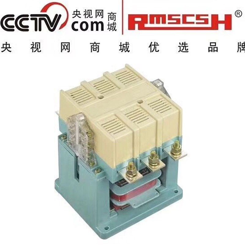 CJ20-63A 交流接触器合金点,有各种电压,品质保证