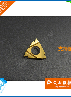 T型螺纹刀片 16 IR 2.0TR GR520 非标准 50度
