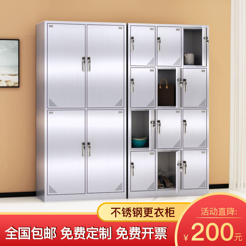304员工不锈钢储物柜碗柜餐具柜更衣柜工厂无尘鞋柜带锁防锈柜子