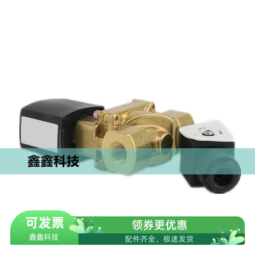 空压机电磁阀通电关闭AC110V电磁阀2分气动电磁阀