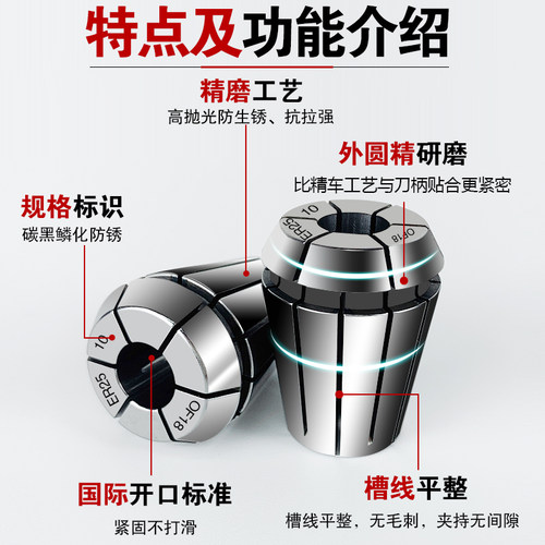 台湾高精ER弹性筒夹ER32数控雕刻机锁嘴ER1116 20 25夹头32刀柄40