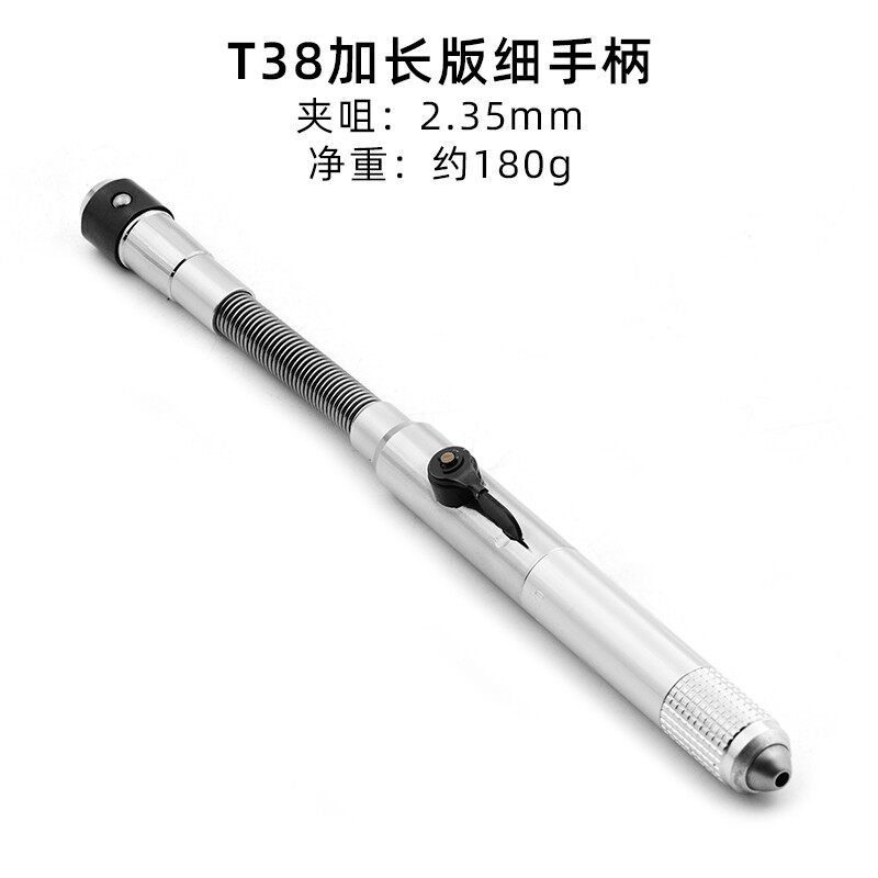 T38吊机手柄吊磨机加长版磨头直磨机配件弹簧手柄磨头雕刻机头