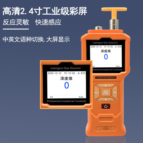 便携式工业微量氧气检测仪  JA908-O2-I 氧气气体报警仪50000PPM