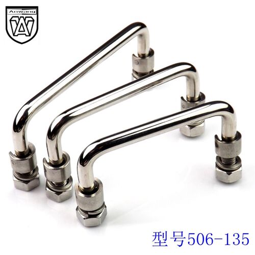 安望海坦工具箱把手可转动拉手 活动拉手 工业拉手折叠LS506-135