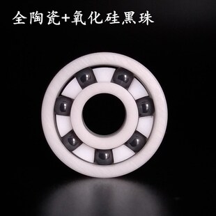 氧化锆陶瓷轴承608 6000 6001 6002 6003 6004 6005 6006 6007 CE
