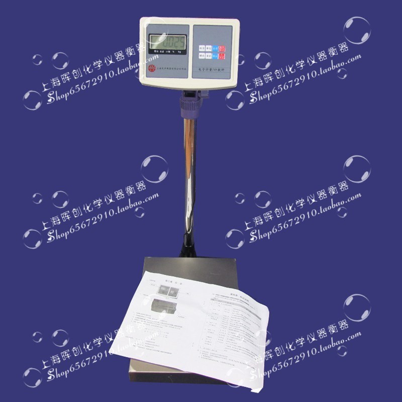 原装 友声计重秤 台秤 电子记重秤 TCS -150KG电子称150kg/5g