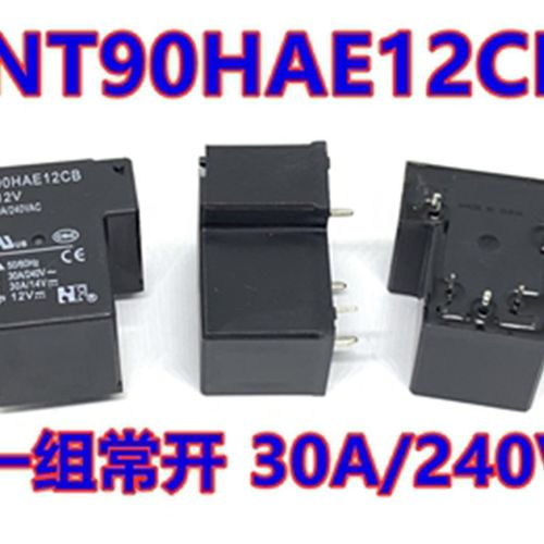 正品福特NT90HAE12CB继电器5脚30A 240V大电流T90一常开DC12V 5脚