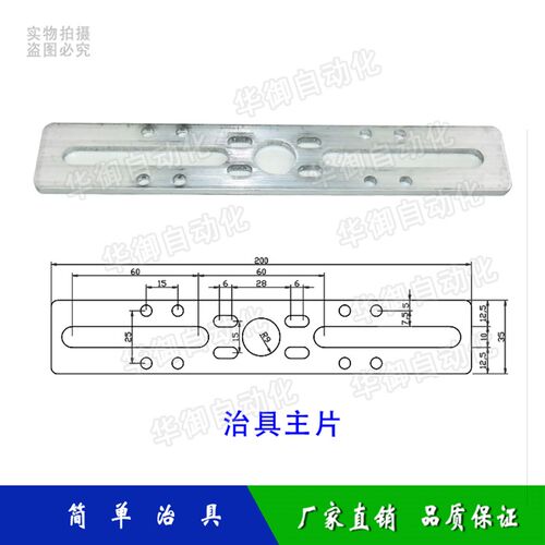 机械手配件 斜臂机简单治具200*200轻型治具架天行吸盘支架JB01