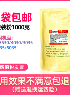 欣宇适用京瓷碳粉m 4028 4132 ind墨粉盒TK-6108 6118 6128碳粉盒