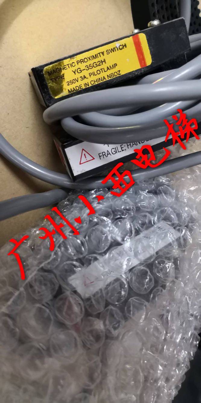全新原厂正品日立电梯感应器YG-35G2H 正品 正品 NPX门头感应器