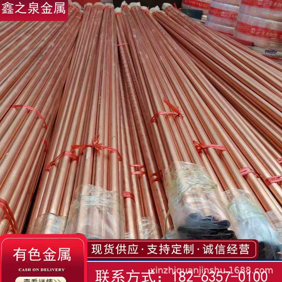 T2紫铜管 空调多联机铜管 R410a空调制冷专用铜管 包塑紫铜盘管