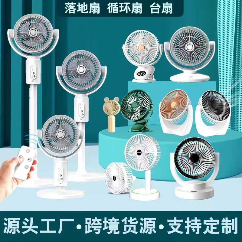 新款伸缩手持便携式户外手持风扇迷你桌面办公充电折叠小风扇