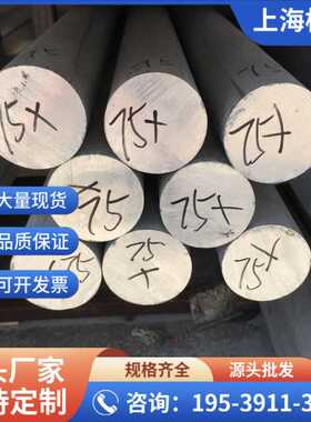 431不锈钢圆棒耐腐蚀420不锈铁圆钢光圆1Cr17Ni12研磨棒2cr13黑棒