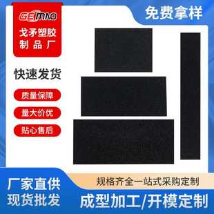 高密度eva海绵内衬包装纤维棉片材料黑色薄泡棉软包隔音吸水海绵