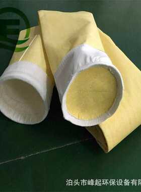 P84高温除尘布袋 133*4000规格过滤袋防静电氟美斯布袋覆膜针刺毡