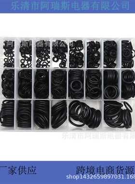 800pcs黑色O型丁晴胶密封圈汽车空调用防滑耐磨橡胶圈 新品