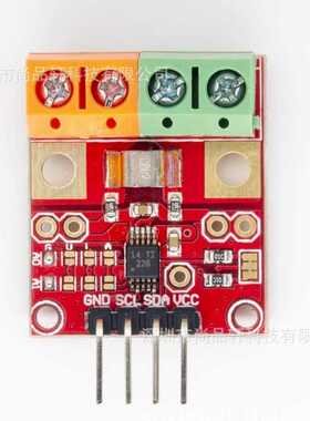 INA226电压电流模块 电压模块 电流模块 INA226电力功率计模块
