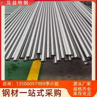 1Cr17Ni2不锈钢圆钢 SUS431不锈钢圆棒 研磨棒 光圆 零切不锈钢棒