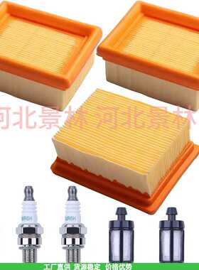 4283-141-0300 鼓风机空滤 42831410300A 吹风机滤芯 br800 BR800