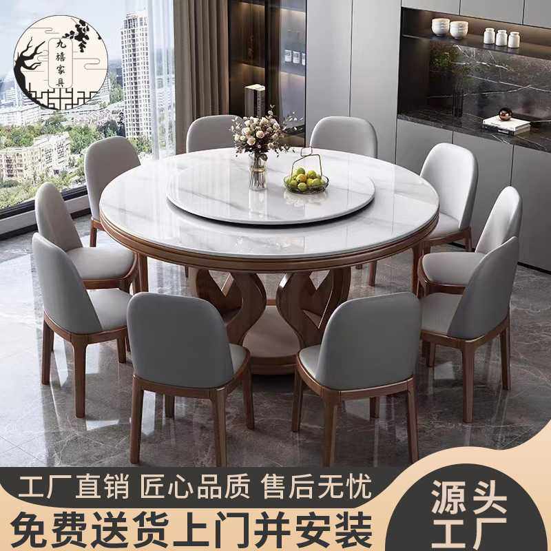 岩板餐桌北欧实木轻奢圆桌现代简约转盘家用小户型圆形电磁炉桌子,住宅家具,岩板餐桌,淘宝优惠券,粉丝福利购,淘宝优惠卷