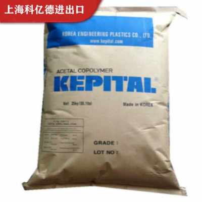 POM F20-03/韩国工程塑料 耐磨 聚甲醛 赛钢 汽车电气应用 易加工