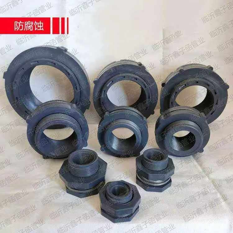 水塔接头 水桶配件 出水口 PVC内丝水箱接头 水塔配件 化工桶配件,汽车零部件/养护/美容/维保,平衡杆胶套,淘宝优惠券,粉丝福利购,淘宝优惠卷