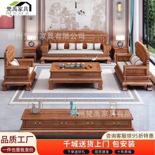金花梨木全实木沙发冬夏两用大户型客厅中式古典仿古雕花红木沙发