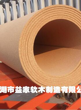 10mm软木卷材照片板留言公告栏图钉板幼儿软木背景墙水松板